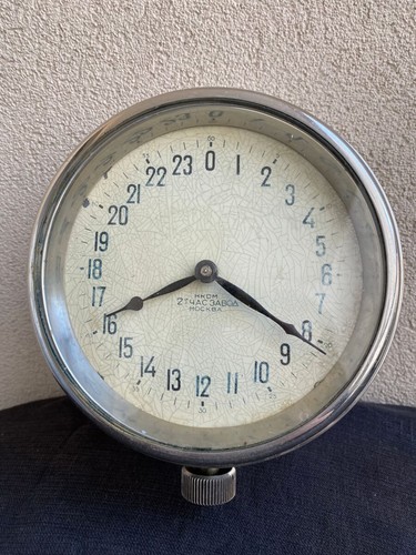Rare horloge heures sous - rare,