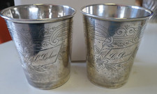 Paire timbales droites argent massif tete de minerve gravées d'un motif floral