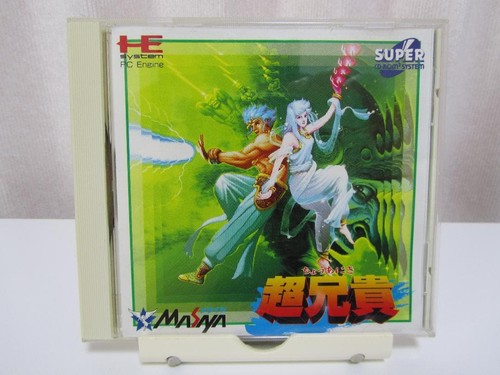 Moteur cdrom2 famicom - moteur,