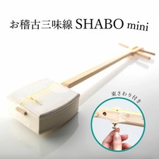 Modèle Shabo Mini Shamisen