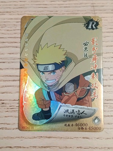 Carte naruto uzumaki hy06118 - uzumaki,