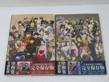 Livre officiel illustration