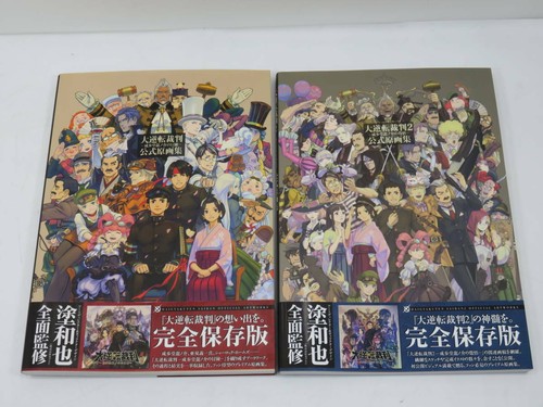 Livre officiel illustration