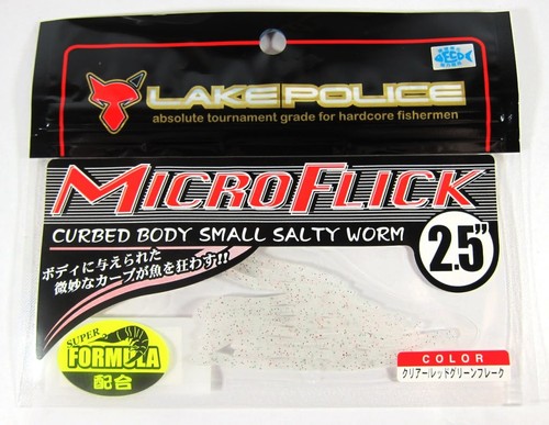 Jackall soft leurre micro - jackall,