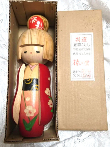 Poupée créative japonaise - , en