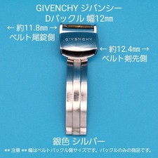GIVENCHY Véritable Fermoir D