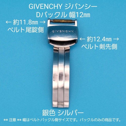 Givenchy véritable fermoir - givenchy, d