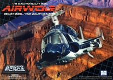 AOSHIMA SHINSEIKIGOKIN AirWolf