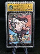 Carte Naruto Kayou AR-003