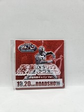 X-Or Gavan Space Sheriff Metal