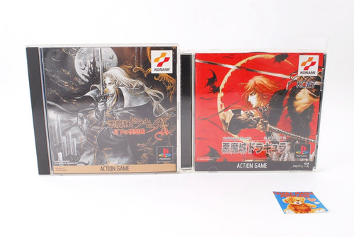 Lot2 sony ps1 castlevania - castlevania,