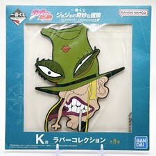 JoJo's Bizarre Adventure