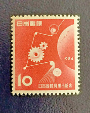 ASIE JAPON ASIA JAPAN 1954  552  neuf luxe **