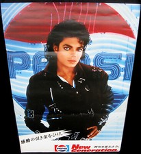 Michael Jackson Poster Affiche