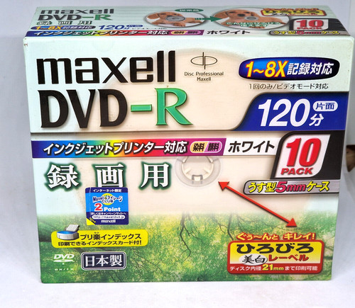 Maxell dvd go 10 - go, pack