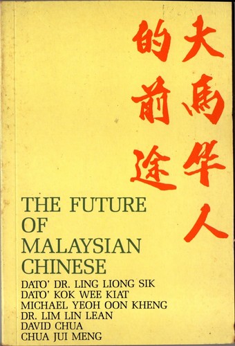 The future malaysian - future, of