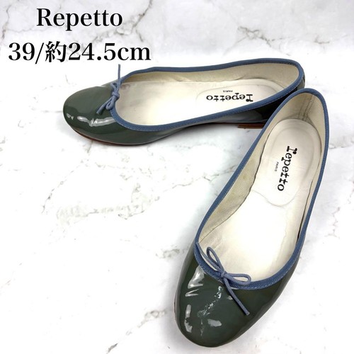 Repetto cendrillon ballet - repetto,