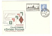 FRANCE ENTIER POSTAL