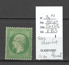 France - Yvert 20**  - 5cts