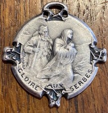 MÉDAILLE GLOIRE AUX SERBES 1916. SIGNÉE BARGAS (1141)