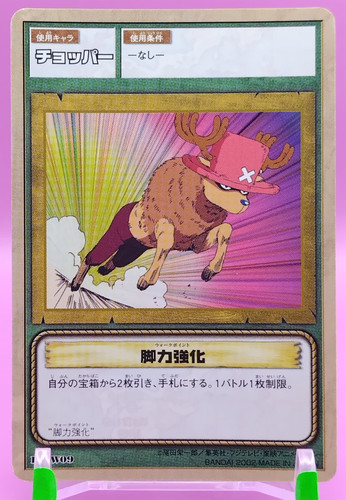 Tony chopper one piece - tony, /