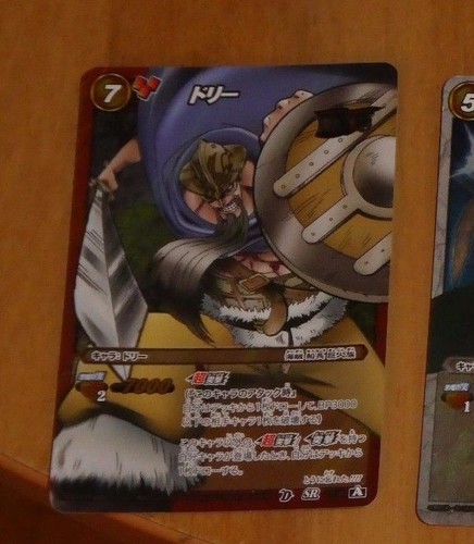 One piece miracle - one,