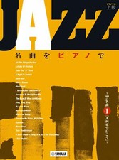 Livre De Partitions De Musique