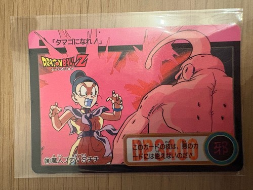 Carte 240 dragon ball - carte,