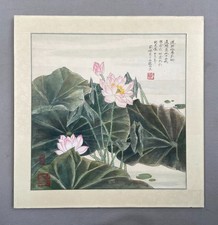 Nénuphars, peinture sur soie