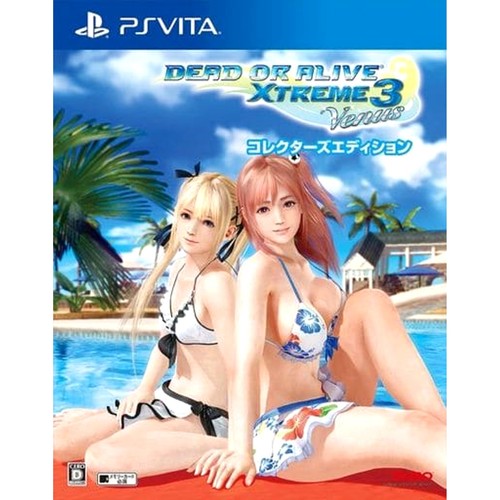 Dead alive xtreme - or, venus