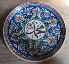Ancien Plat Iznik Kutahya Ottoman Turkey 19th Antique Pottery Dish Plate 30cm