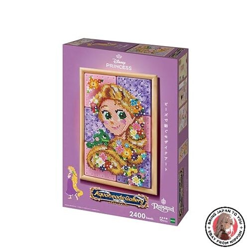 Nouveau jouet aquabeads - nouveau,