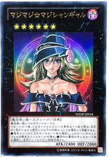 YuGiOh Magi Magician Gal