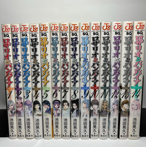 Rosario vampire seasonii - +,