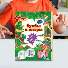 Livre sonore éducatif sur les premiers mots russes pour apprendre les fruits