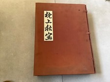 Livre de l’oreiller-23