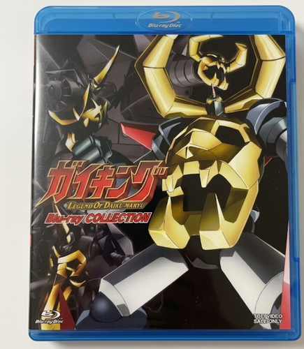 Gaiking legend of - gaiking,