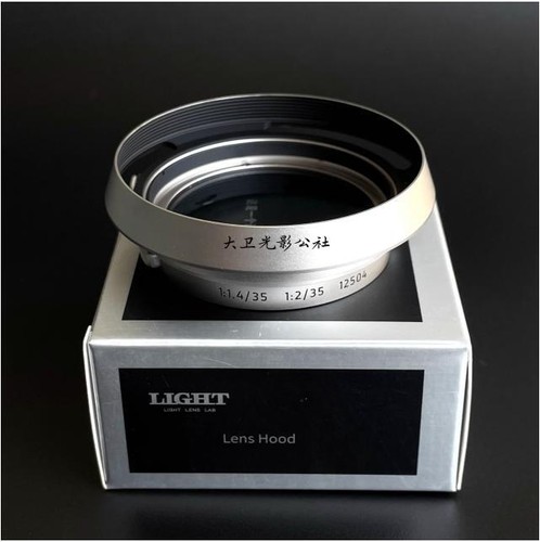 Light lens lab - lab, hood
