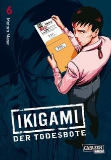 Ikigami mase motoro - ikigami,