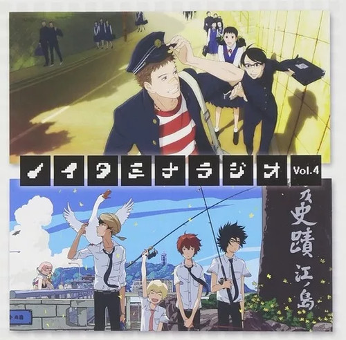 Anime radio noitamina web - anime,