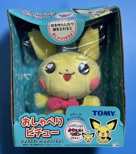 Peluche pokemon pichu - pokemon,