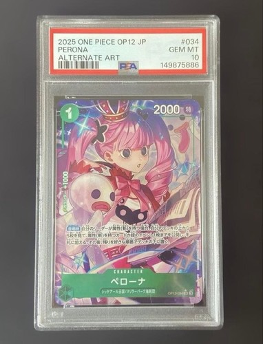 Psa perona one - psa, 10