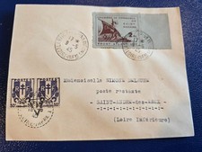 Timbre France Guerre 75 obl