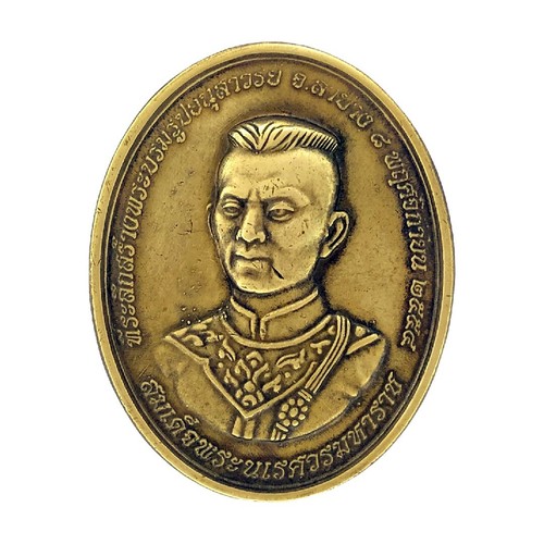 Amulette thaïlandaise king - amulette,