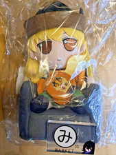 Peluche poupée TOUHOU Fumo