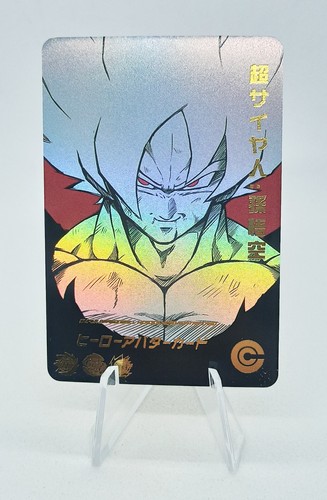 Goku ssj dragon - ssj, heroes