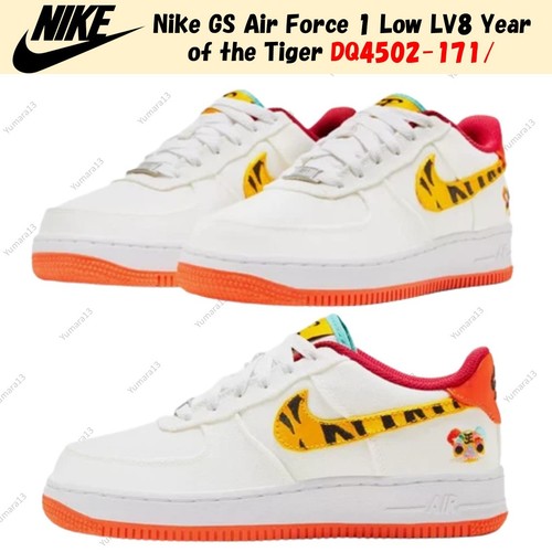 Nike air force low - gs,