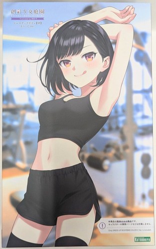 Kotobukiya sai jo teien - kotobukiya, sh