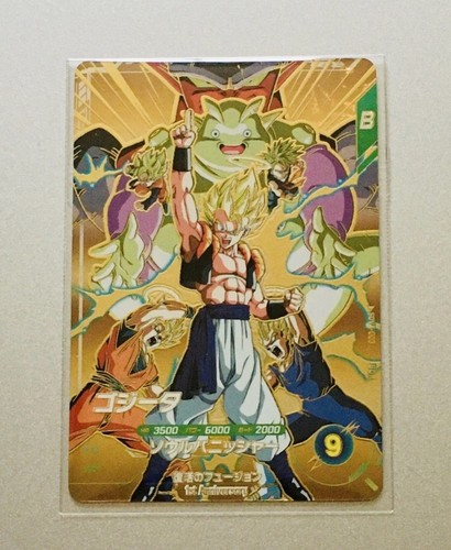 Carte dragon ball heroes - dragon, heroes/