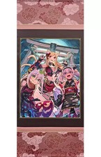 Tapisserie rouge organisation